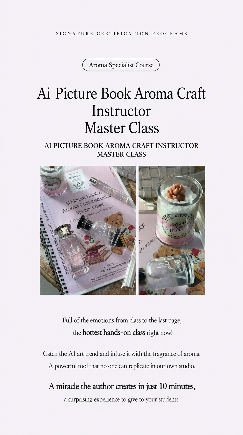 PACA_08_Ai picture book  Aroma_01.png