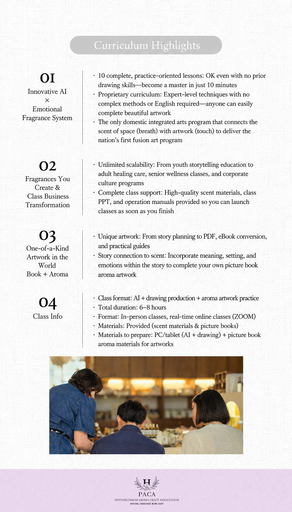 PACA_08_Ai picture book  Aroma_02.png